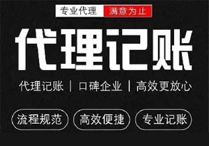 北京老板必看!發(fā)票開錯(cuò)別慌，7種場景處理攻略(附防坑指南)