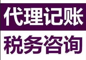北京解除股權質押代辦全攻略：手把手教你快速搞定!