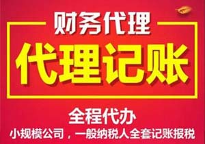 企業(yè)發(fā)生銷售折扣業(yè)務(wù)如何開具發(fā)票?