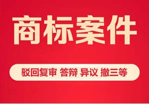 護(hù)膚品品牌必看!手把手教你注冊商標(biāo)，避開90%小白都會(huì)踩的坑