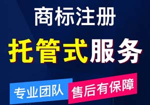 ??游戲人必看!手把手教你拿下商標(biāo)保護(hù)，再也不怕被山寨!??