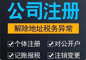設(shè)立外資企業(yè)的申請書都應(yīng)當(dāng)包括哪些內(nèi)容