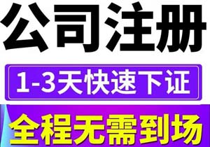 股權(quán)架構(gòu)設(shè)計為什么需要找律師